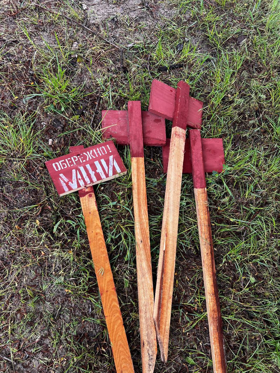 Підйом виявленого предмета на поверхню