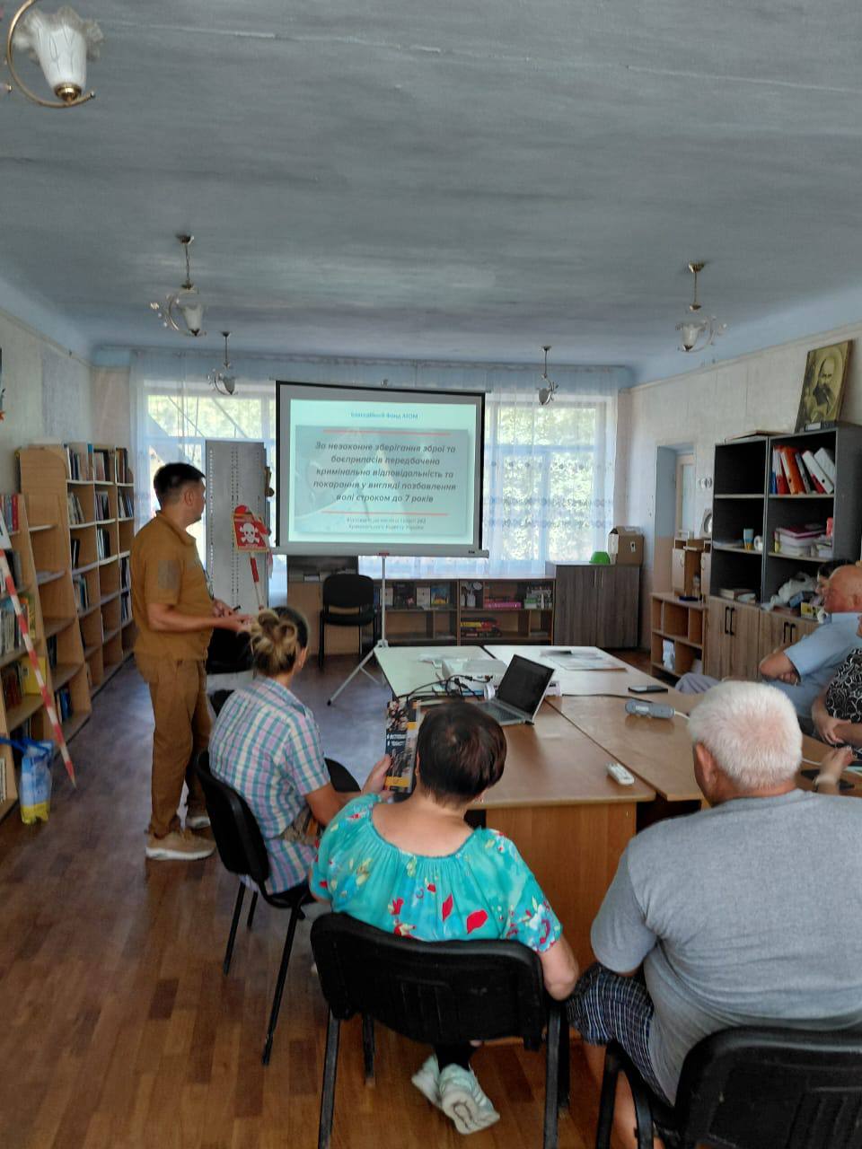 Інформаційний плакат про мінну небезпеку