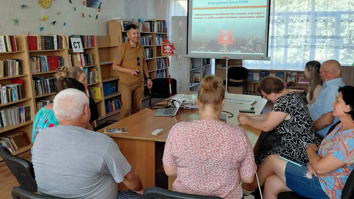 Інформування населення про ризики